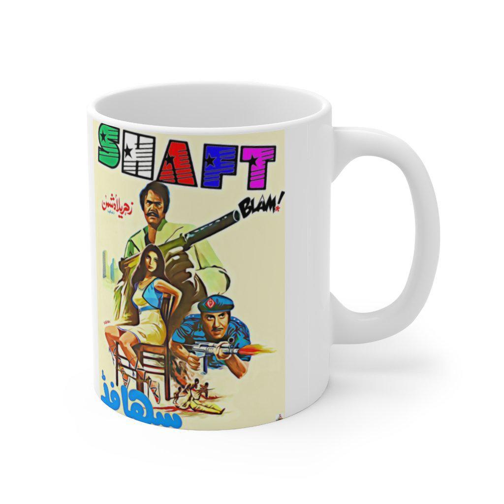 Sultan Rahi - Shaft - Ceramic Mug 11oz - www.desimovies.biz