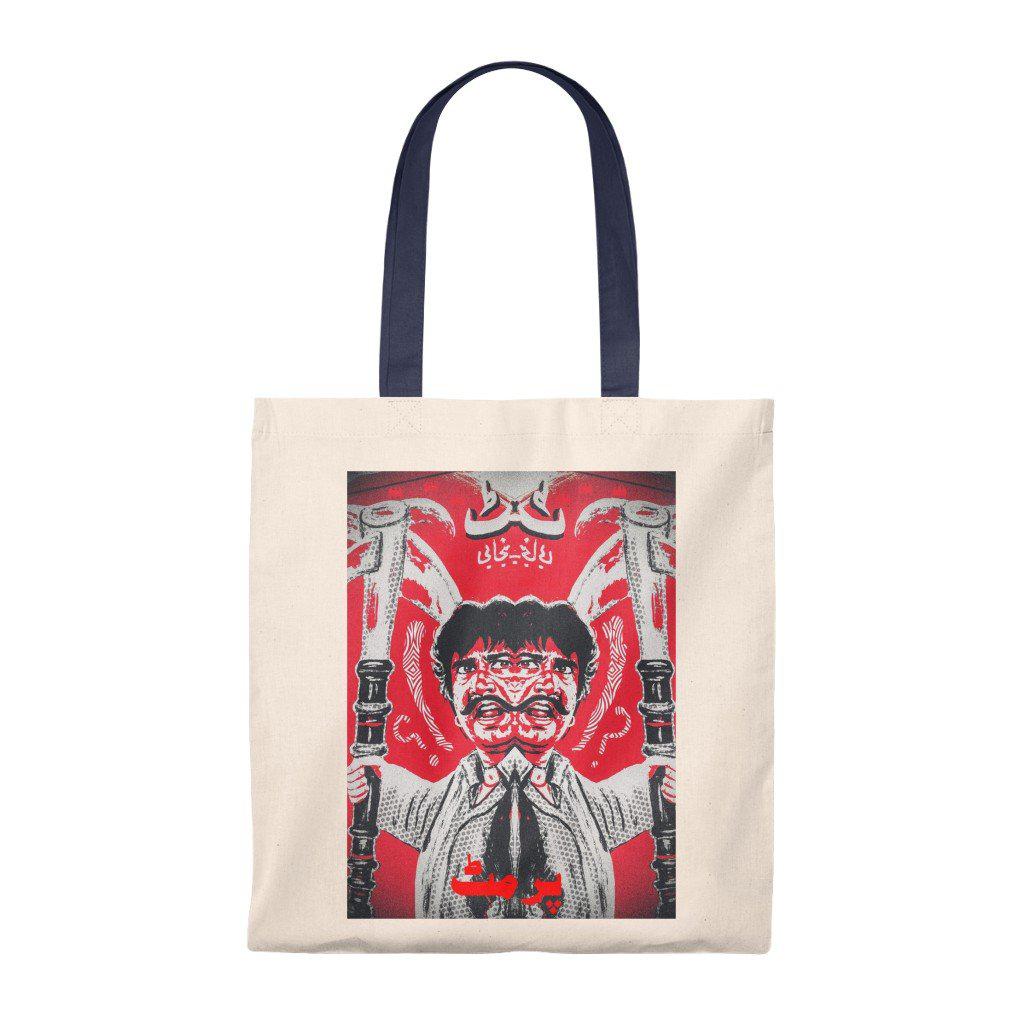 Permit - Tote Bag - Vintage - www.desimovies.biz