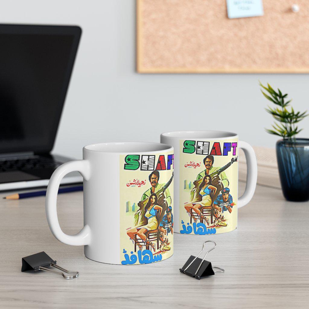 Sultan Rahi - Shaft - Ceramic Mug 11oz - www.desimovies.biz