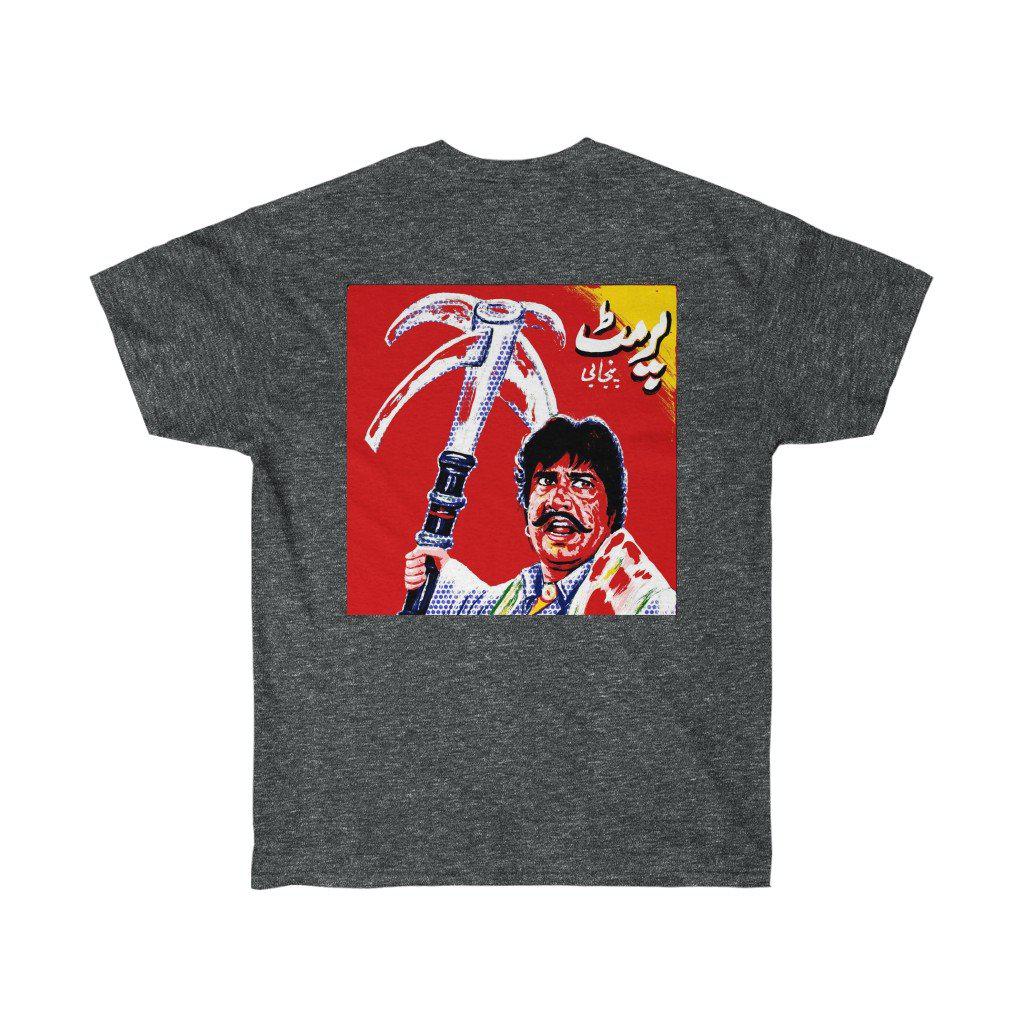 Maula Jat & Permit Sultan Rahi Lollywood Ultra Cotton Tee - www.desimovies.biz