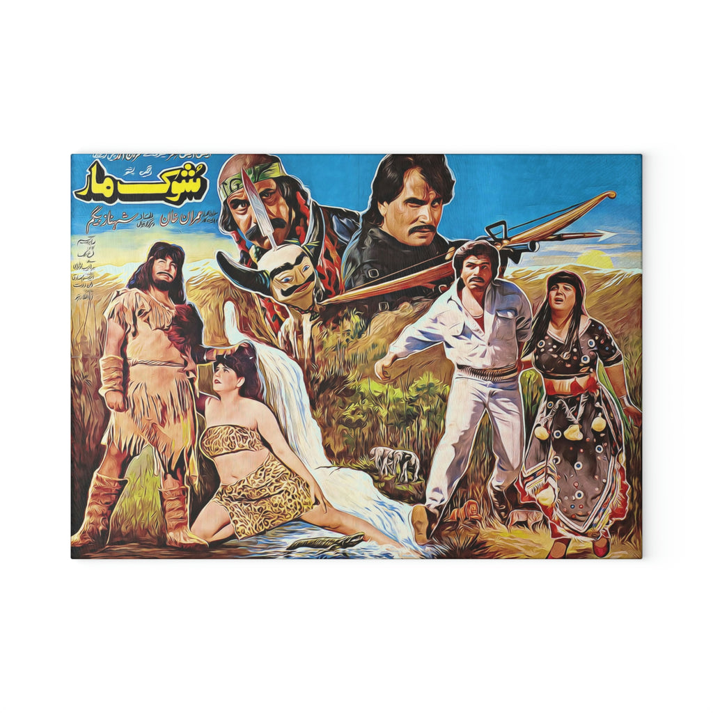 Shock Maar - Glass Cutting Board - www.desimovies.biz