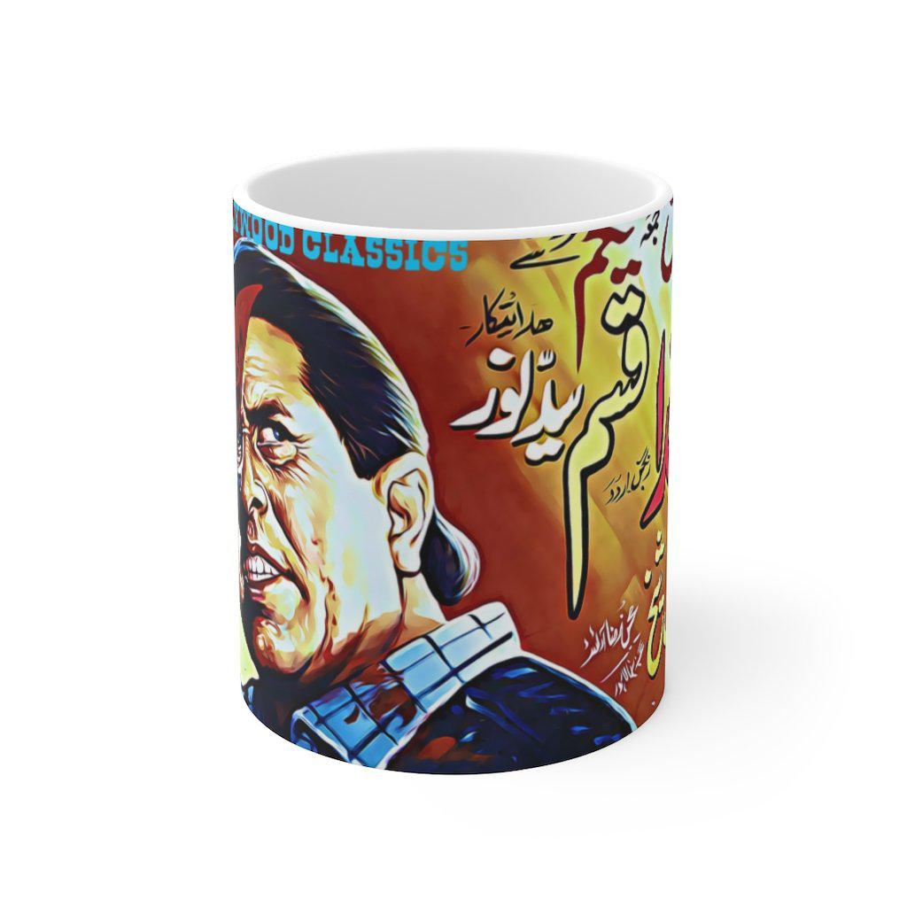 Khuda Qasam - Ceramic Mug 11oz - www.desimovies.biz