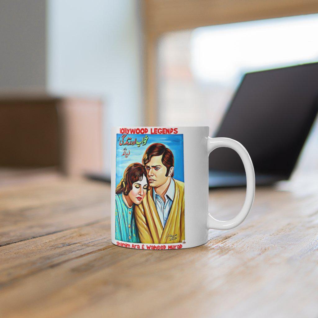 Shamim Ara & Waheed Murad Ceramic Mug 11oz - www.desimovies.biz