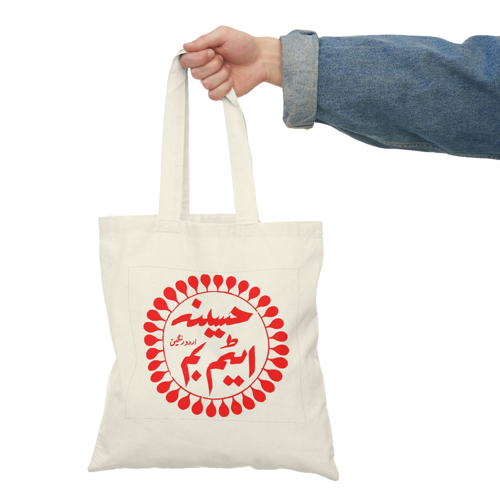 Natural Tote Bag - www.desimovies.biz