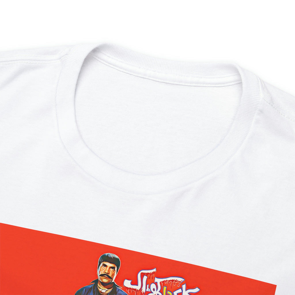 Kakey's Krack - Sultan Rahi - Unisex Heavy Cotton Tee - www.desimovies.biz