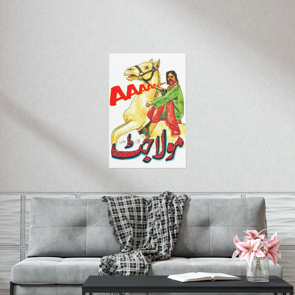 Maula Jat (1979) Painted Poster Premium Matte Vertical Posters - www.desimovies.biz