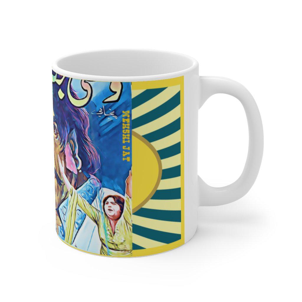 Wehshi Jat - Ceramic Mug 11oz - www.desimovies.biz