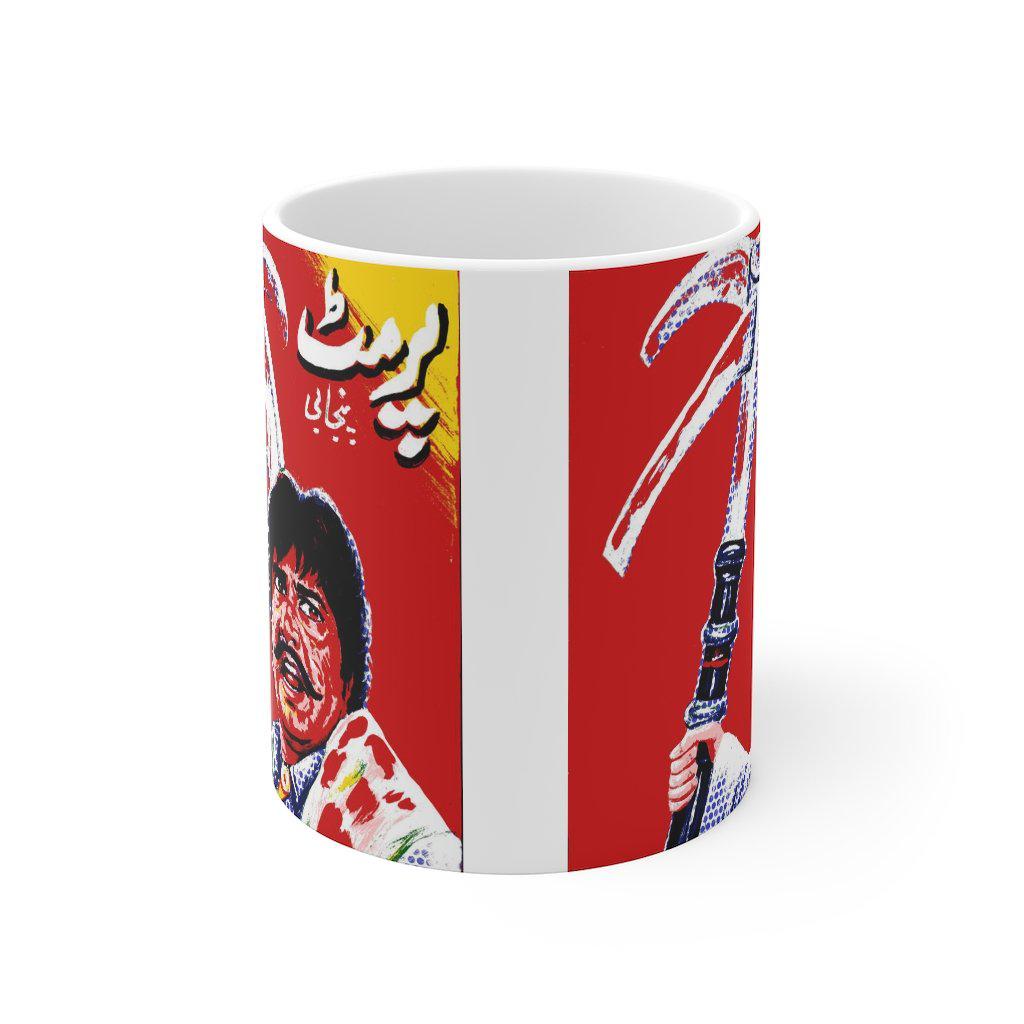 Permit Mug (Sultan Rahi) - www.desimovies.biz