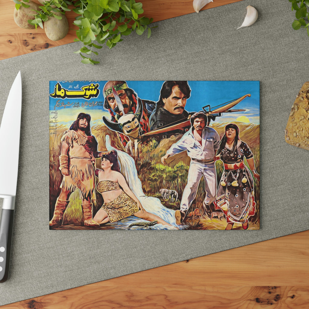 Shock Maar - Glass Cutting Board - www.desimovies.biz