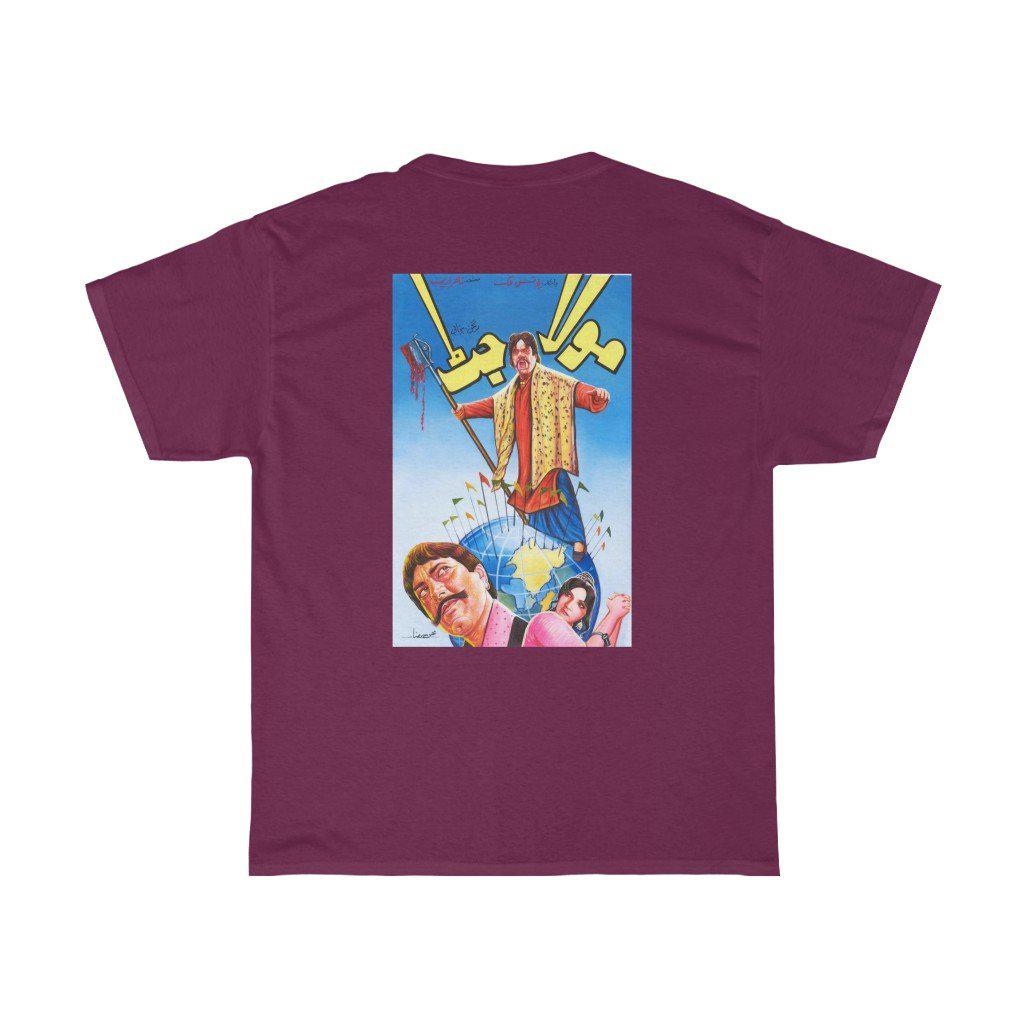 Maula Jat - Classic Lollywood - Sultan Rahi - Unisex Heavy Cotton Tee - www.desimovies.biz