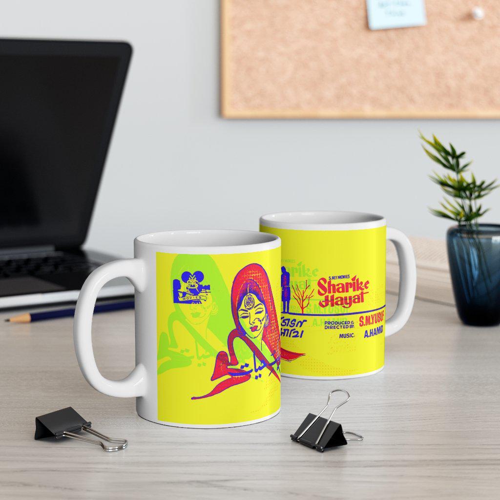Sharik-e-Hayat - Lollywood Classics Mug - www.desimovies.biz