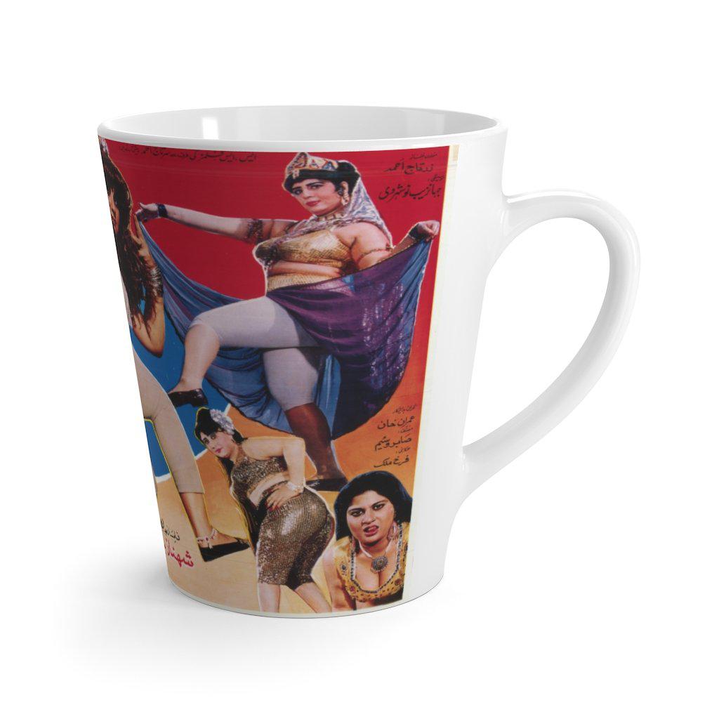 Da Khwar Lasme Spogmay Latte mug - www.desimovies.biz