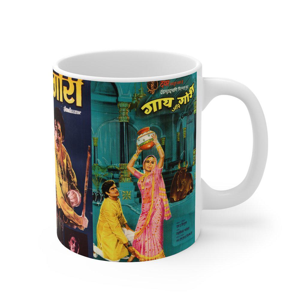 Gai aur Gori - Mug 11oz - www.desimovies.biz