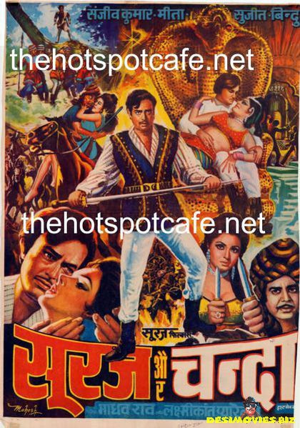 Suraj aur Chanda (1973) - www.desimovies.biz