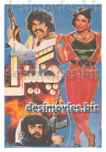 Changeza (1989) - Original Posters & Booklet - www.desimovies.biz