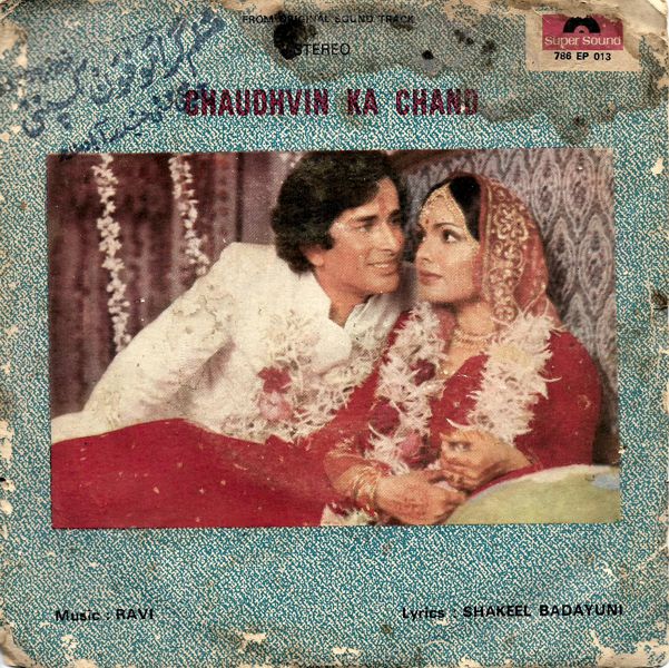 Chaudhvin Ka Chand (1960) - www.desimovies.biz