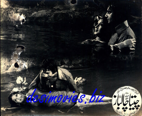 Cheeta Chalbaaz (1978) Movie Still 11 - www.desimovies.biz