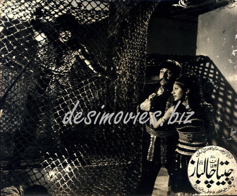 Cheeta Chalbaaz (1978) Movie Still 12 - www.desimovies.biz