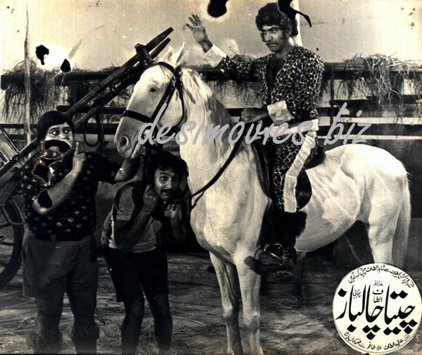Cheeta Chalbaaz (1978) Movie Still 4 - www.desimovies.biz