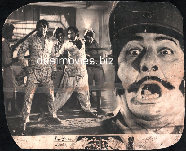 Chitra Tey Shera (1976) Movie Still - www.desimovies.biz