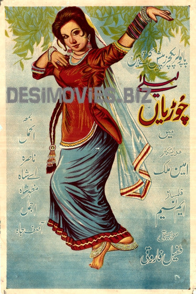 Choorian (1963) - www.desimovies.biz