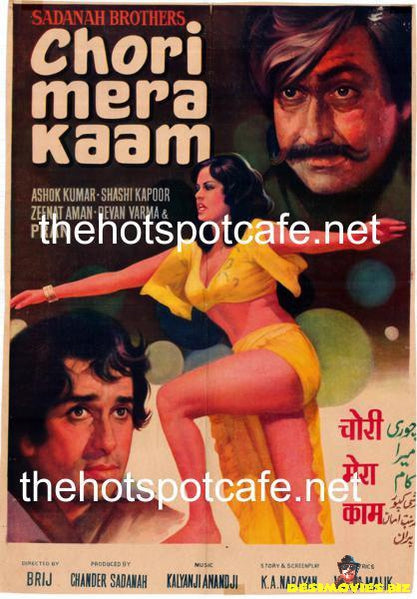 Chori Mera Kaam (1975) - www.desimovies.biz