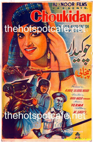 Choukidar (1965) - www.desimovies.biz
