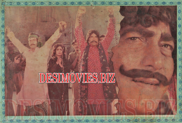 Chan Tay Soorma (1986) Movie Still 3 - www.desimovies.biz
