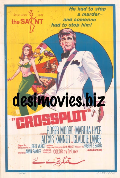 Crossplot (1969) - www.desimovies.biz