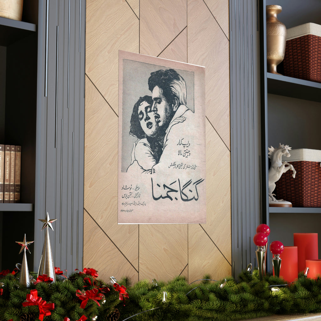 Ganga Jamuna (1961) Premium Matte Vertical Posters - www.desimovies.biz