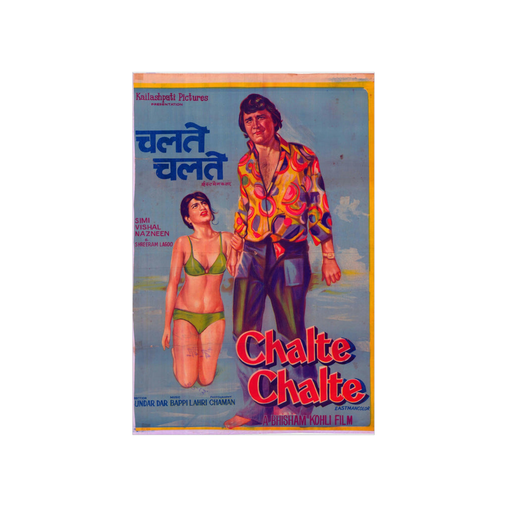 Chalte Chalte (1976) Premium Matte Vertical Posters - www.desimovies.biz