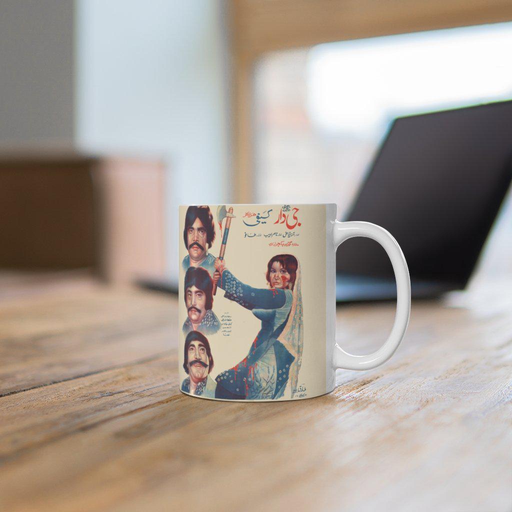 Do Jee Dar - Mug 11oz - www.desimovies.biz