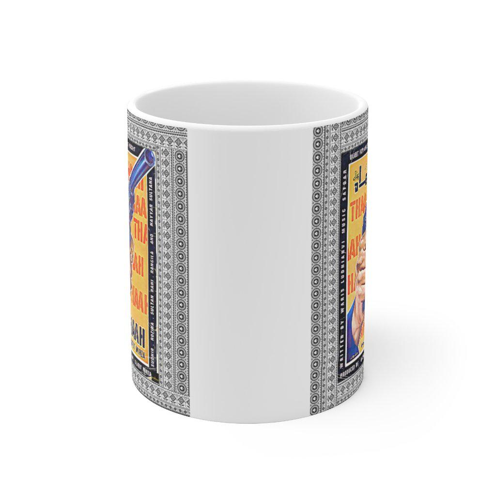 Thaah -Lollywood Classics - Ceramic Mug 11oz - www.desimovies.biz