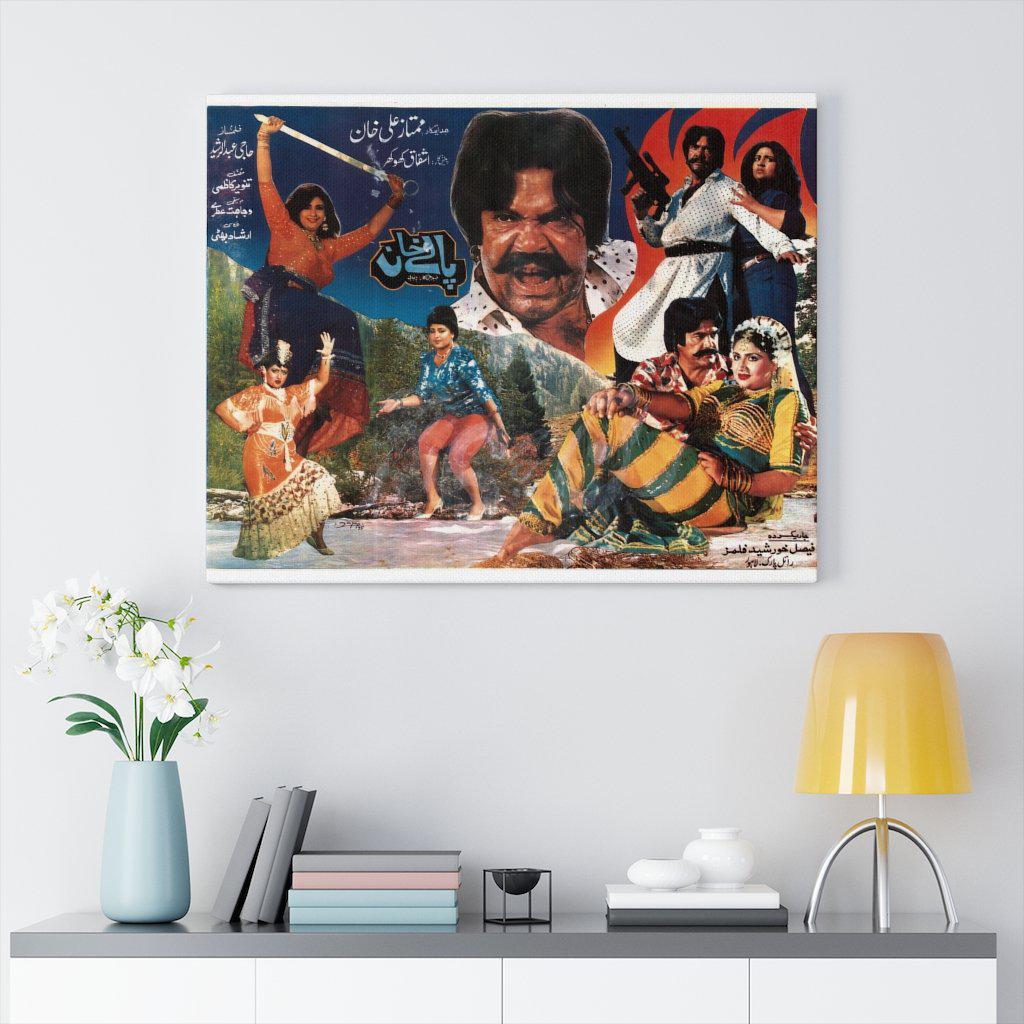 Palay Khan - Lollywood Canvas Gallery Wraps - www.desimovies.biz