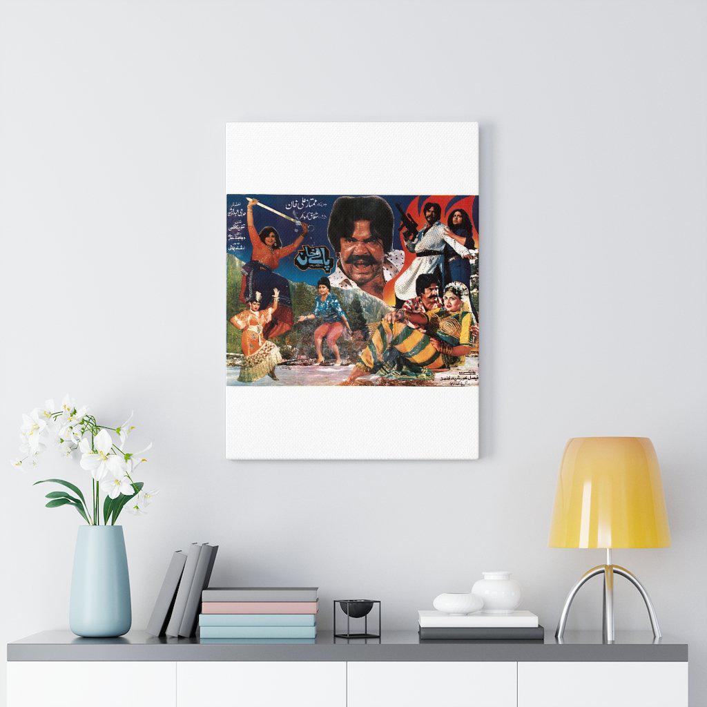 Palay Khan - Lollywood Canvas Gallery Wraps - www.desimovies.biz