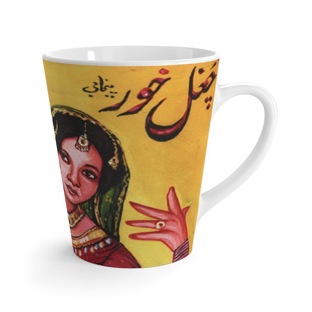 Chughal Khor - Latte mug - www.desimovies.biz