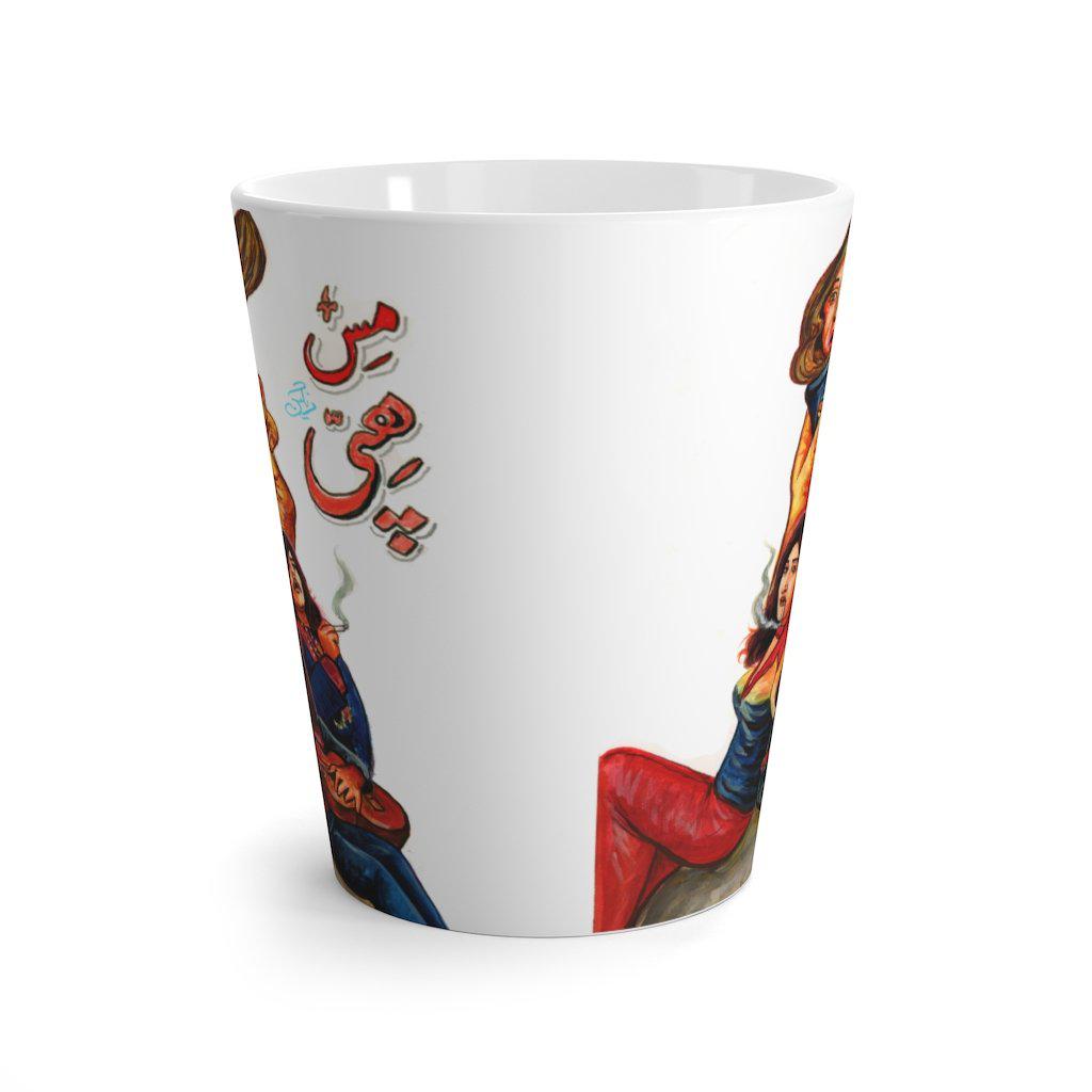 Miss Hippy Latte mug - www.desimovies.biz