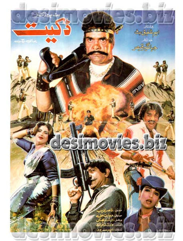 Dacait (1989) Original Booklet & Press Adverts - www.desimovies.biz