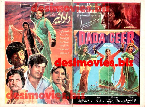 Dadageer (1979) Booklet - www.desimovies.biz