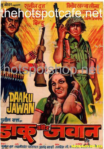 Daku aur Jawan (1978) - www.desimovies.biz