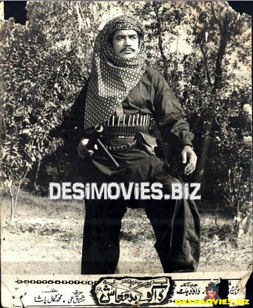 Do Dushman+Daku te Badmash (1976) Movie Still - www.desimovies.biz