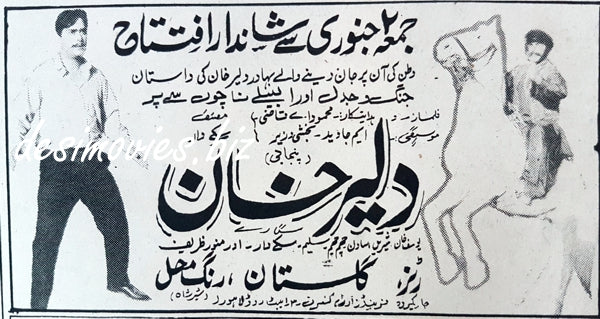 Daler Khan (1968) Press Ad - www.desimovies.biz