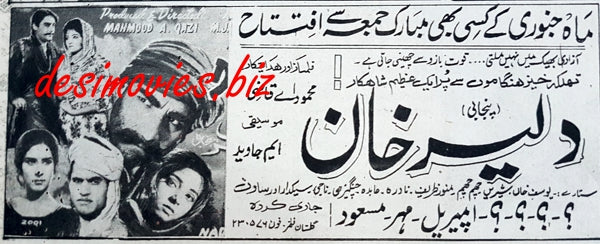 Daler Khan (1968) Press Ad - www.desimovies.biz