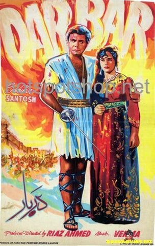 Darbar (1958) - www.desimovies.biz