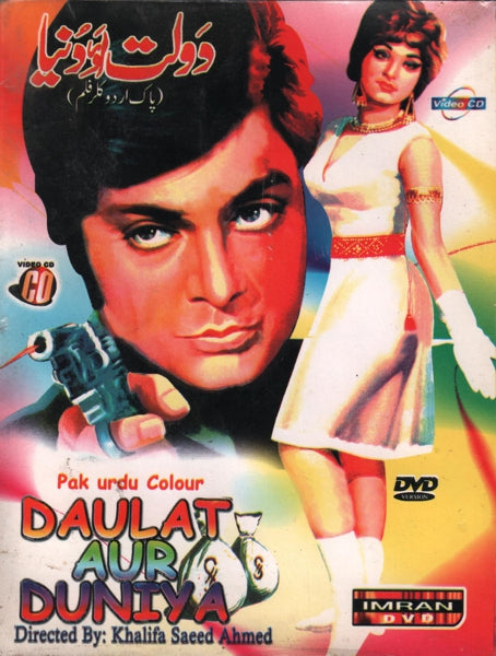 Daulat aur Duniya (1972) - Mp4 (640 x 480) - www.desimovies.biz