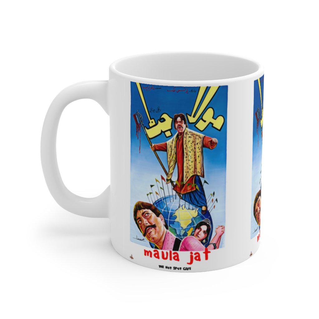 Maula Jat - Lollywood Classics - Ceramic Mug 11oz - www.desimovies.biz