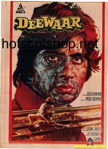Deewaar (1975) - www.desimovies.biz