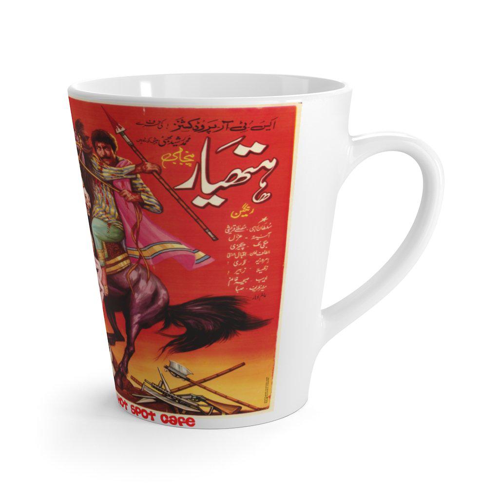 Hatthiar - Latte mug - www.desimovies.biz