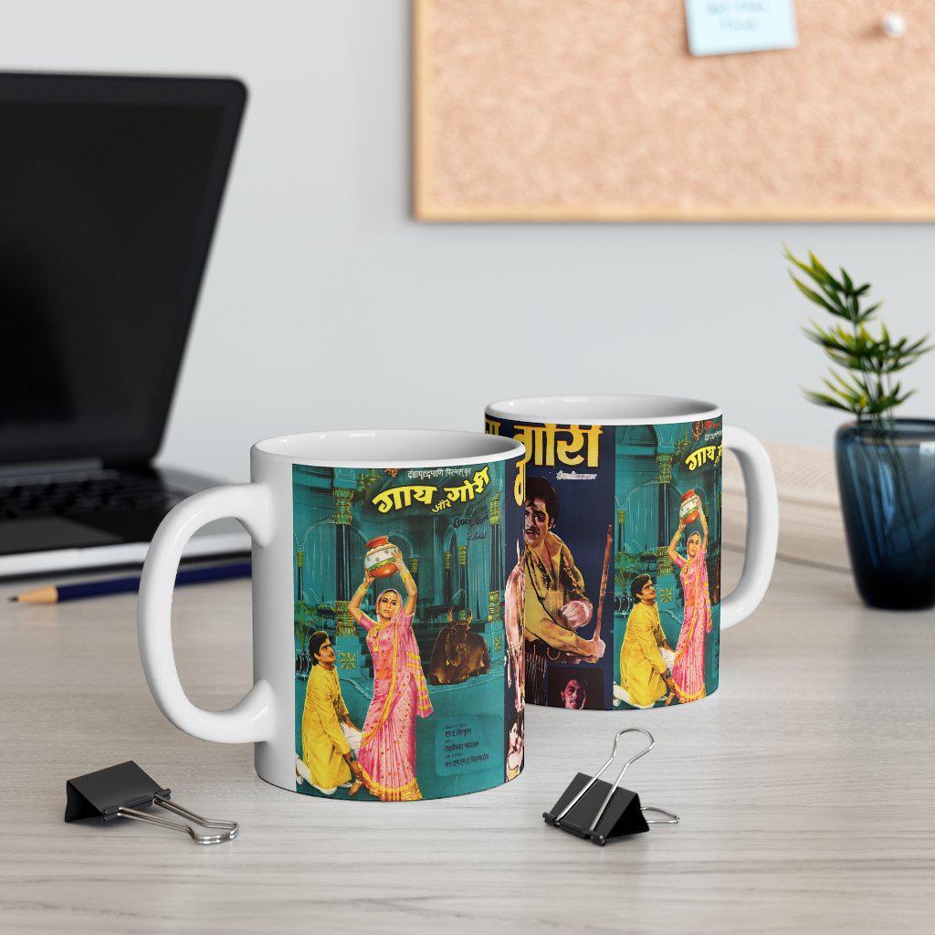 Gai aur Gori - Mug 11oz - www.desimovies.biz