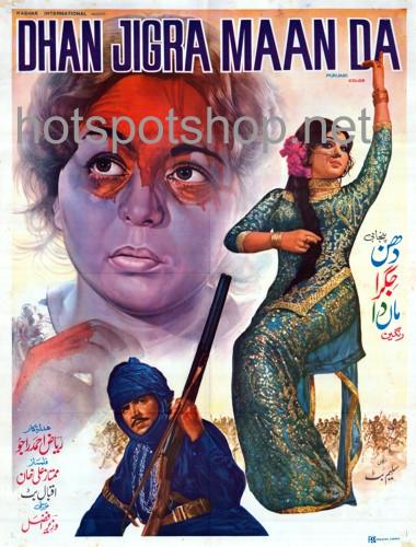 Dhan Jigra Maa Da (1975)  Original Posters - www.desimovies.biz